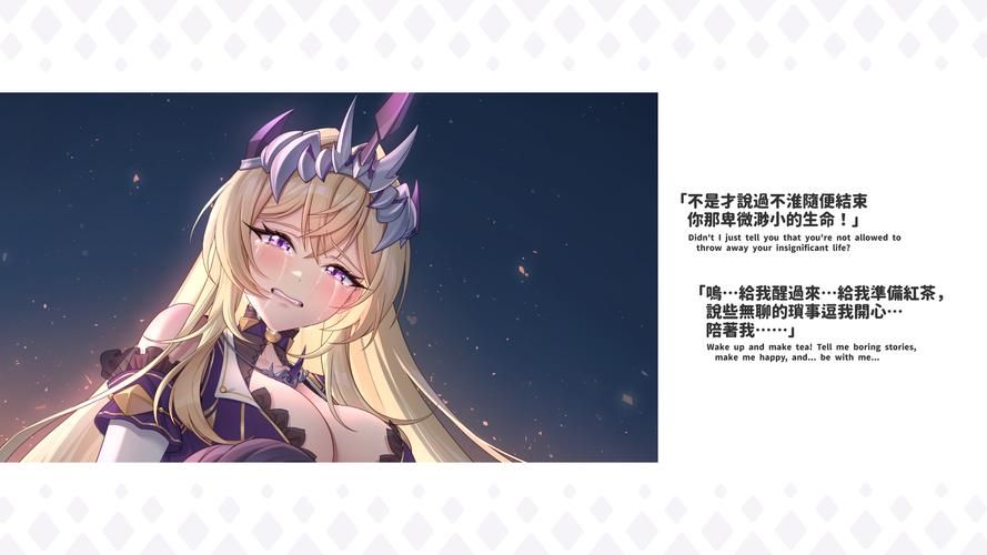 想玩傲慢的怪兽公主？官方正式版最新下载地址在这里！