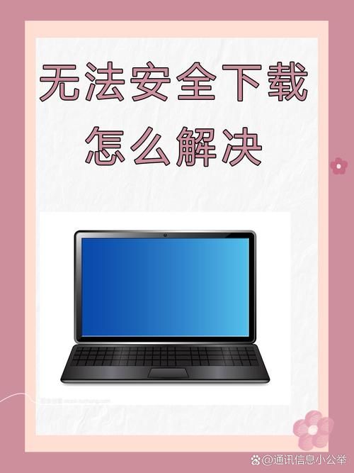 想玩克拉罗罗?教你快速找到安全下载地址 想玩克拉罗罗?教你快速找到安全下载地址