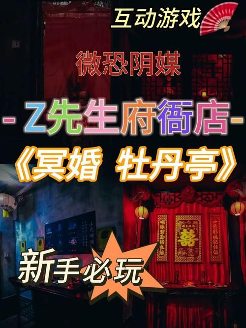 想玩冥婚交友中心？这里提供官方正式版最新下载