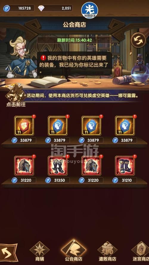 想玩凤凰V12最新版？这里告诉你版本号