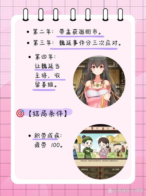 想玩刘婵养成计划？安卓下载地址在这里