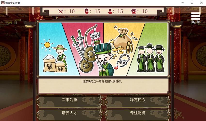 想玩刘婵养成计划?这里提供快速下载地址! 想玩刘婵养成计划?这里提供快速下载地址!