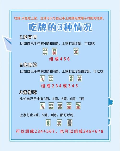 想玩勾八麻将？教你如何安全下载游戏客户端