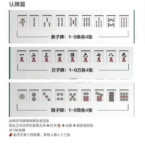 想玩勾八麻将？教你如何安全下载游戏客户端