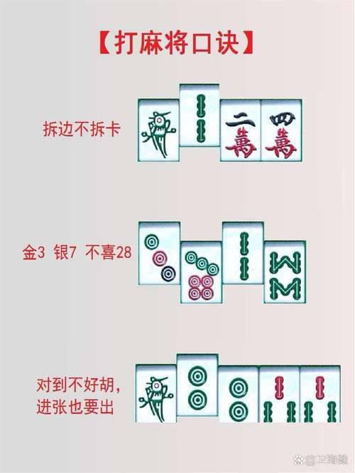 想玩勾八麻将？教你快速安全下载安装方法