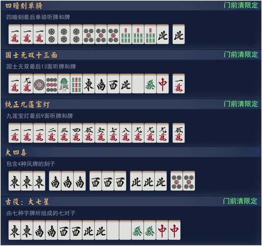 想玩勾八麻将？这里提供快速下载链接