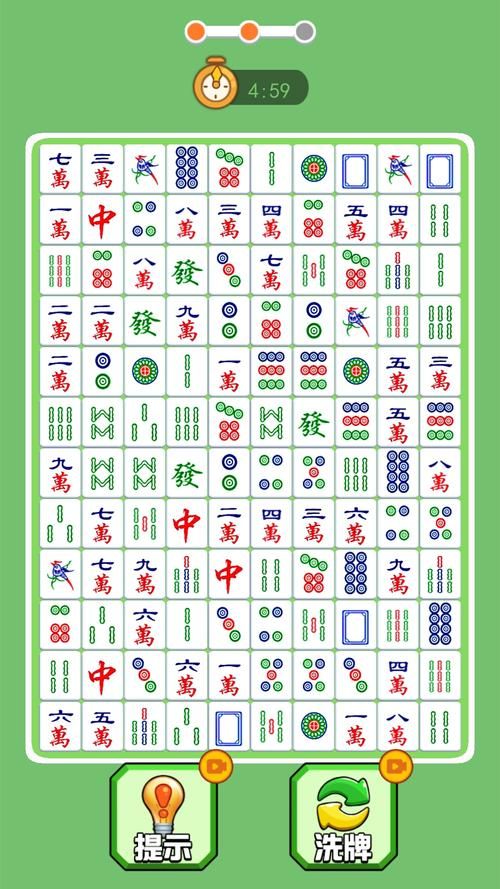 想玩勾八麻将？这里提供快速下载链接