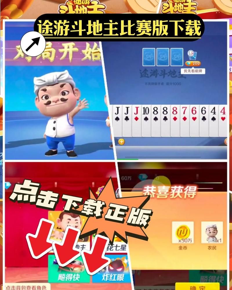 想玩勾八麻将？这里提供快速下载链接