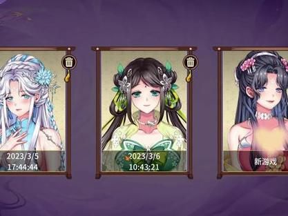 想玩卡哇伊3杨过游戏？这里有你需要的全部资源