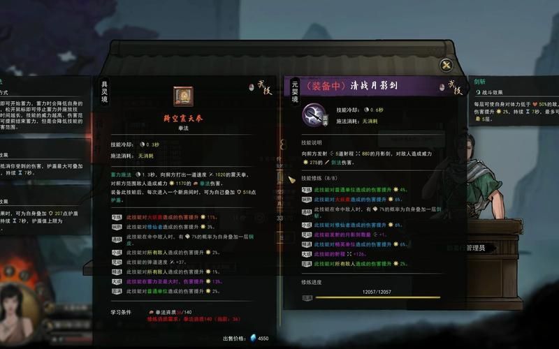 想玩卡哇伊3杨过游戏？这里有你需要的全部资源