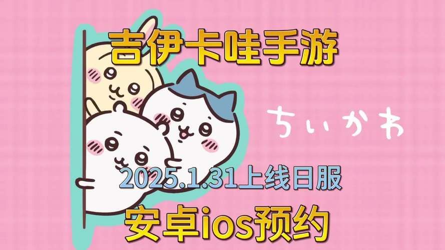 想玩卡哇伊3？教你快速下载安装，几步搞定！