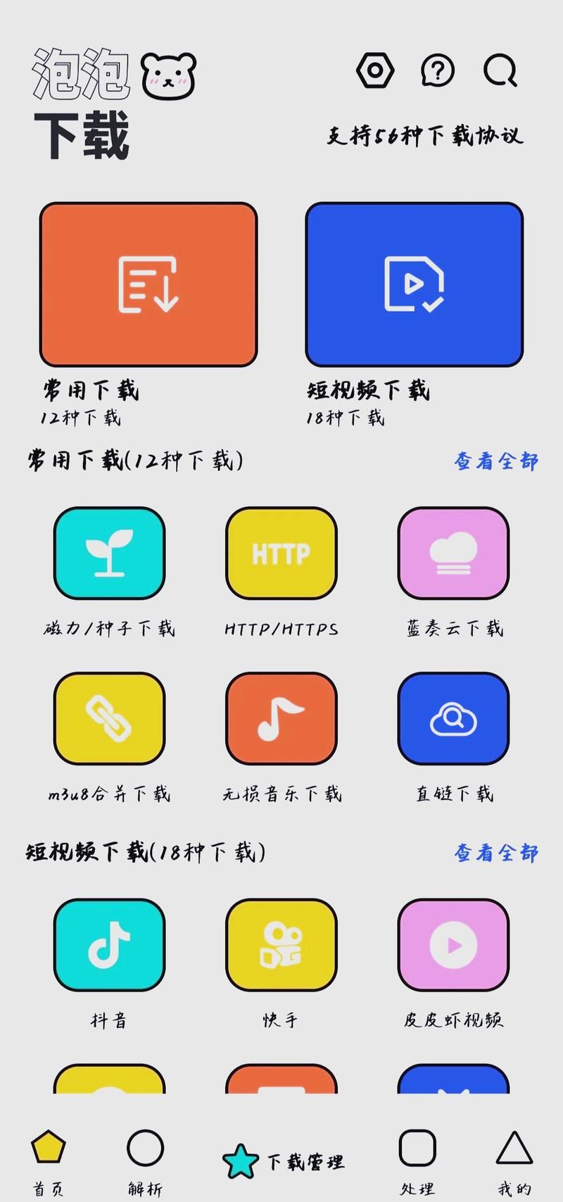 想玩卡哇伊3？教你快速下载安装，几步搞定！