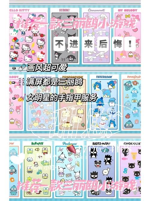 想玩卡哇伊3？教你快速找到正版下载资源！