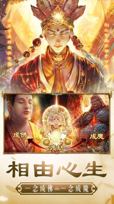 想玩古风手游？古代风流传安卓下载地址在此