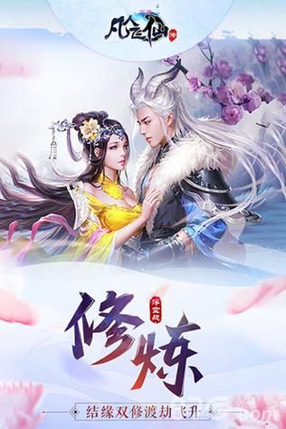 想玩古风手游？古代风流传安卓下载地址在此