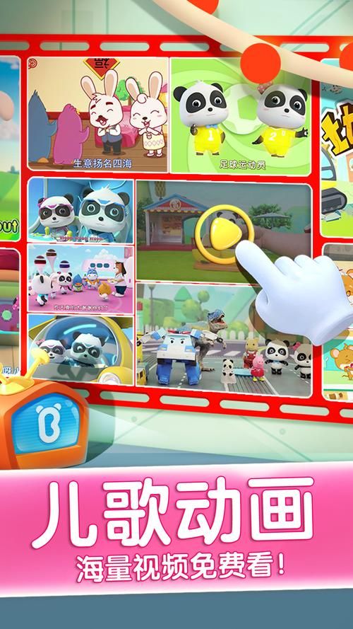 想玩叫兽默示录？官方正式版最新版下载地址