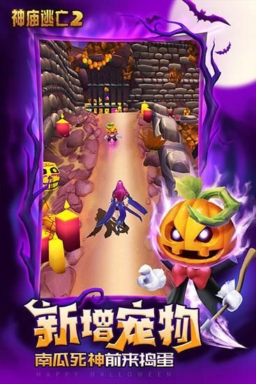 想玩叫兽默示录？官方正式版最新版下载地址