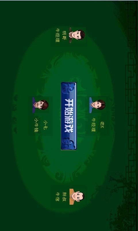 想玩叫兽默示录？这里提供游戏下载及安装教程！