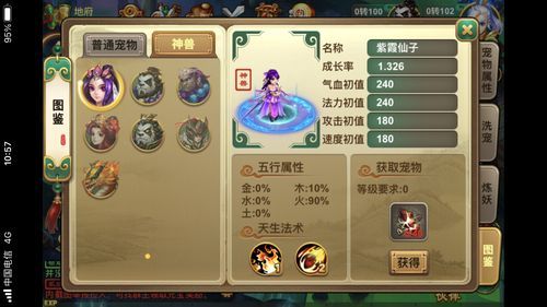 想玩叫兽默示录？这里提供游戏下载及安装教程！