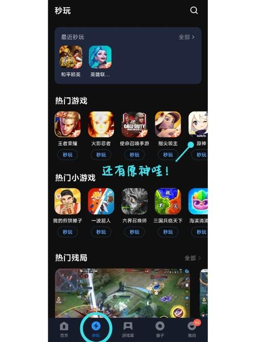 想玩叫兽默示录？这里提供游戏下载及安装教程！