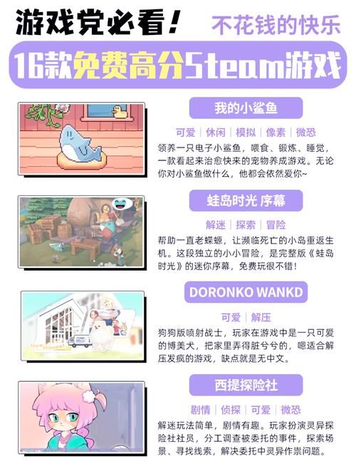 想玩叫兽默示录？这里提供游戏下载及安装教程！