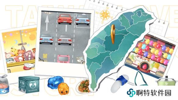 想玩台湾恋爱物语？教你快速下载到电脑