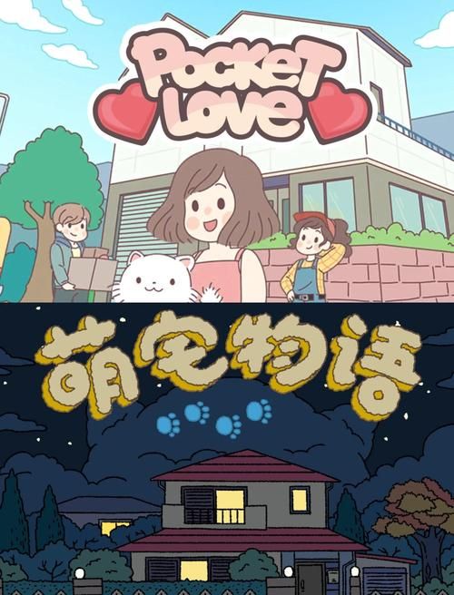 想玩台湾恋爱物语？这里提供下载地址及方法