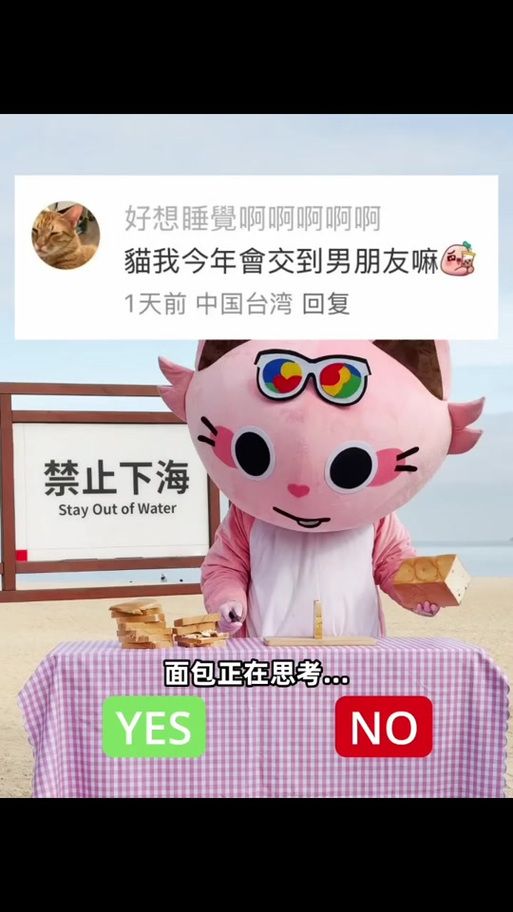 想玩台湾恋爱物语？这里提供下载地址及方法