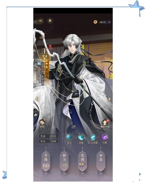 想玩合欢宗双修杨过游戏？这篇攻略你必须看