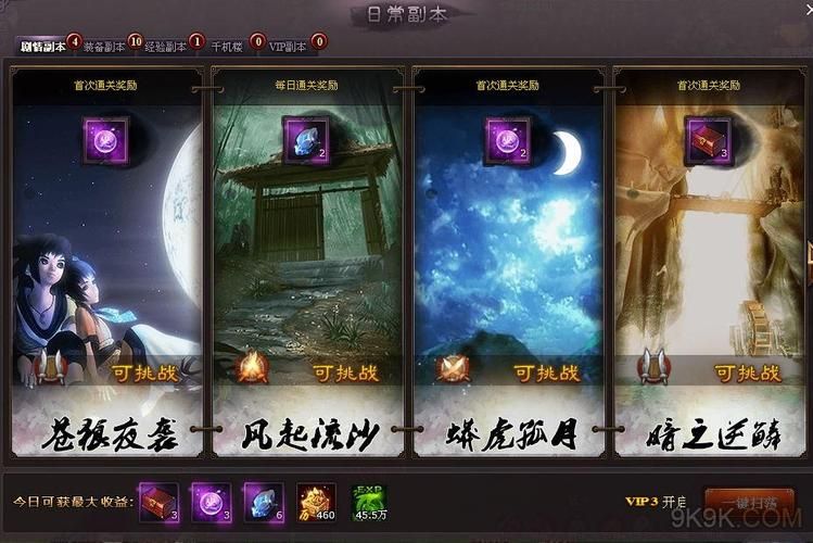 想玩合欢宗双修杨过游戏？这篇攻略你必须看