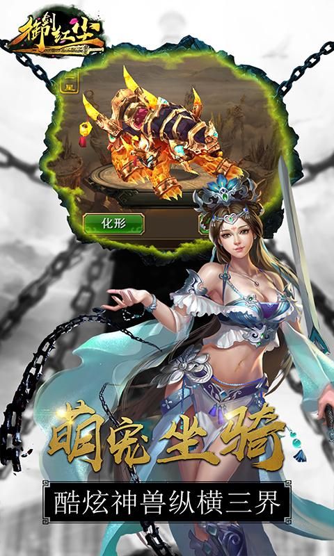 想玩合欢宗双修?教你轻松下载游戏 想玩合欢宗双修?教你轻松下载游戏