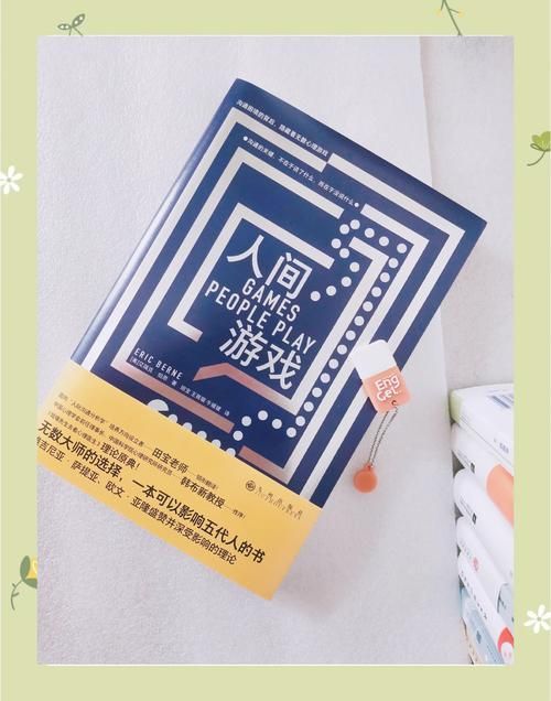 想玩名利的游戏安卓版吗？快来体验刺激的职场人生吧！