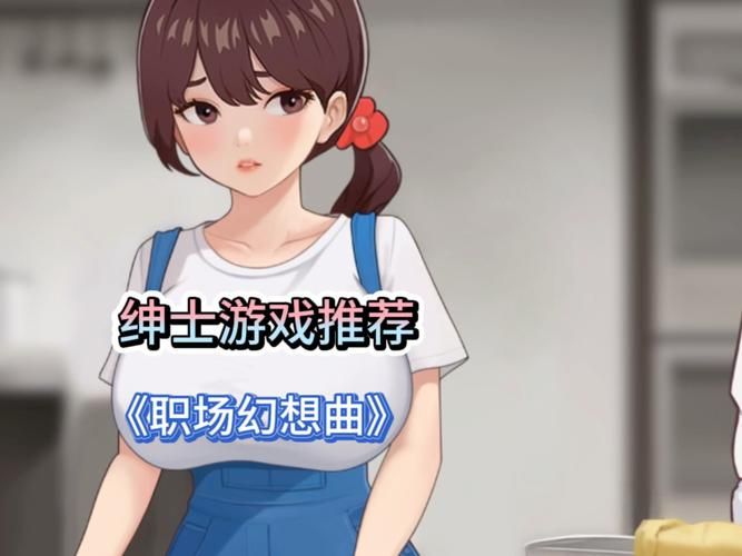 想玩名利的游戏安卓版吗？快来体验刺激的职场人生吧！