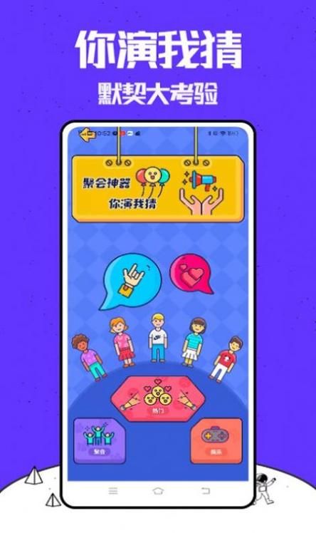 想玩名利的游戏安卓版吗？快来体验刺激的职场人生吧！