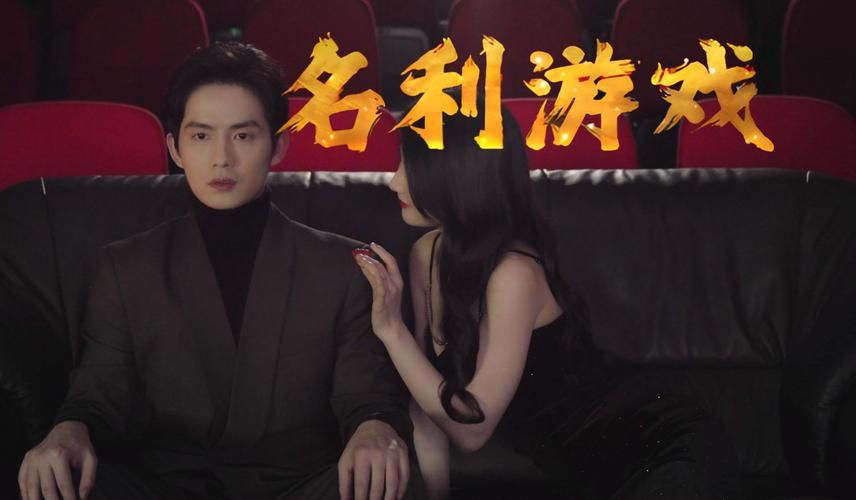 想玩名利的游戏安卓版吗？快来体验刺激的职场人生吧！