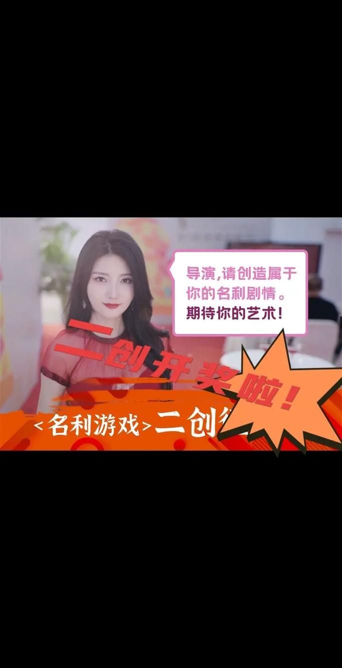 想玩名利的游戏？版本大全助你快速上手！