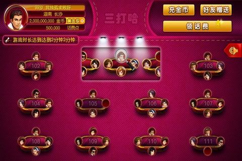 想玩后宫佳丽安卓汉化？这里有你需要的下载地址！