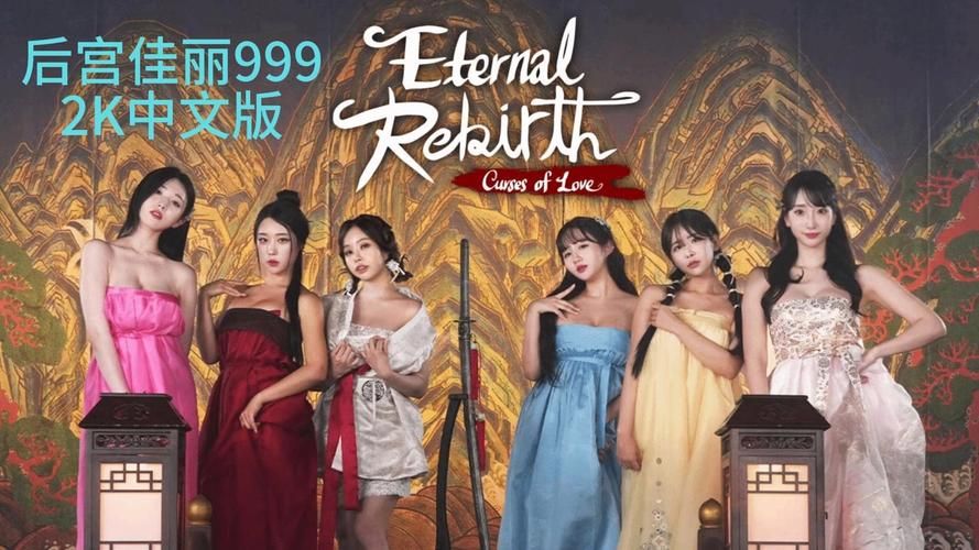 想玩后宫佳丽安卓汉化？这里有你需要的下载地址！