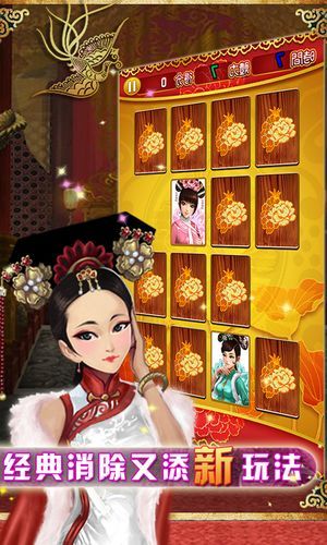 想玩后宫佳丽游戏？官网下载地址及新手教程