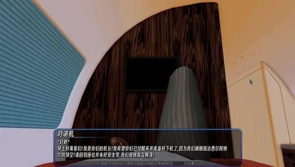 想玩后宫大酒店？教你轻松找到下载途径