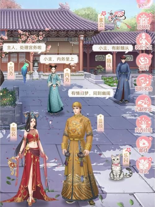 想玩后宫大酒店？教你轻松找到下载途径