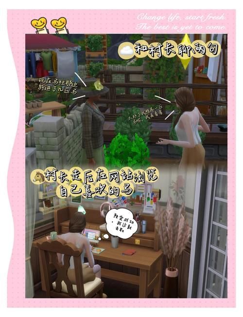 想玩后宫牧场生活汉化版？这里有下载方法！