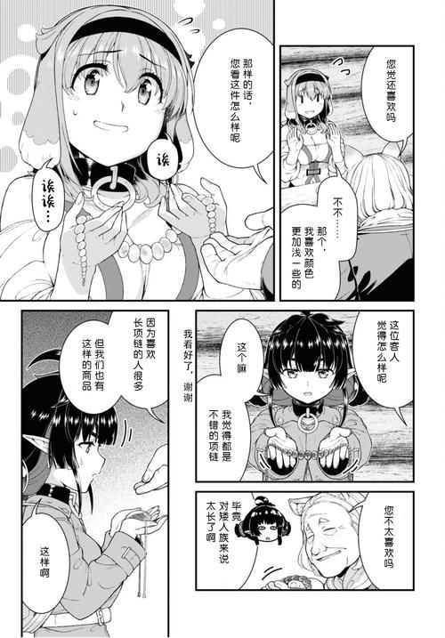 想玩后宫牧场生活?最新版本带你体验刺激养成 想玩后宫牧场生活?最新版本带你体验刺激养成