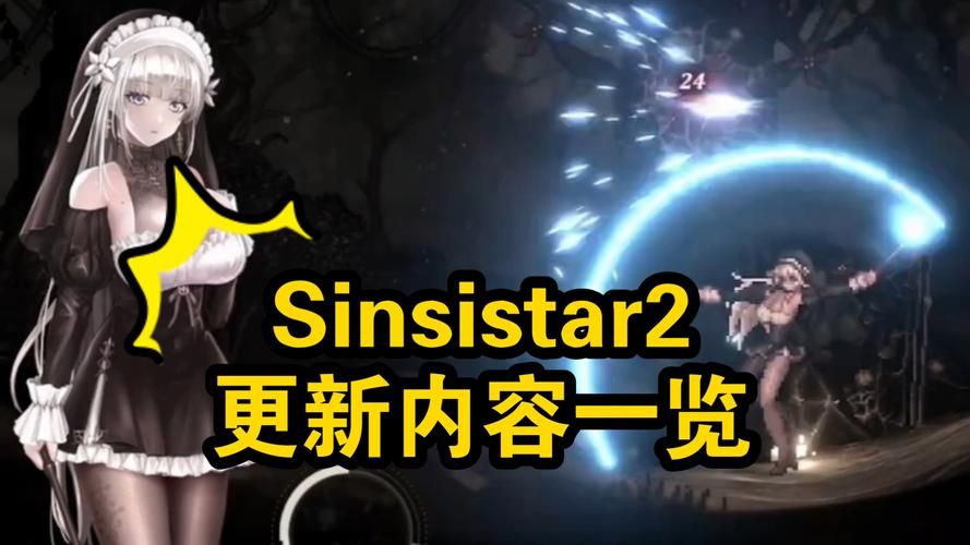 想玩哥特少女勇闯恶魔城最新版？这里告诉你版本号！