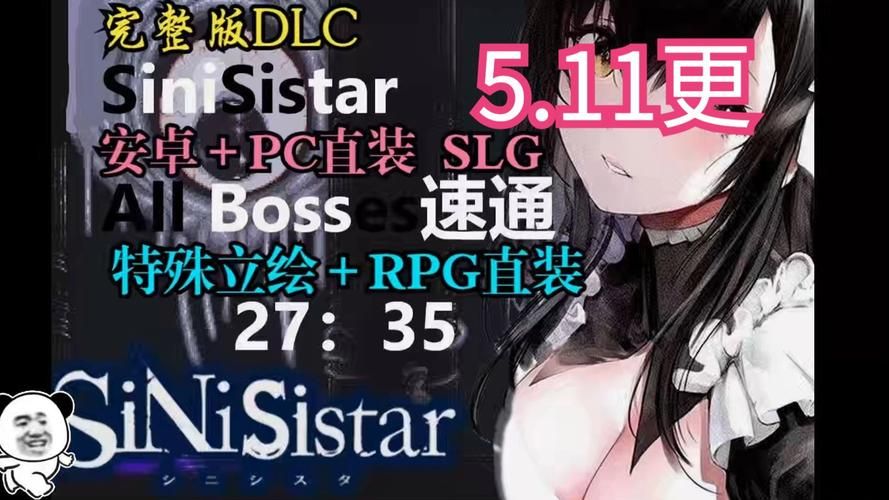 想玩哥特少女勇闯恶魔城最新版？这里告诉你版本号！