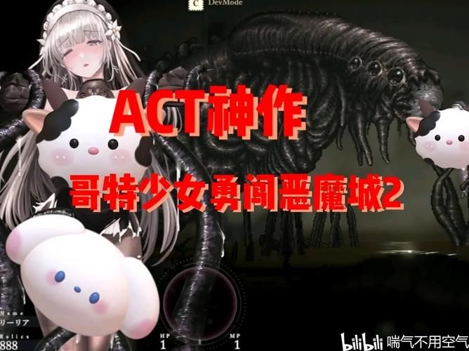 想玩哥特少女勇闯恶魔城最新版？这里告诉你版本号！