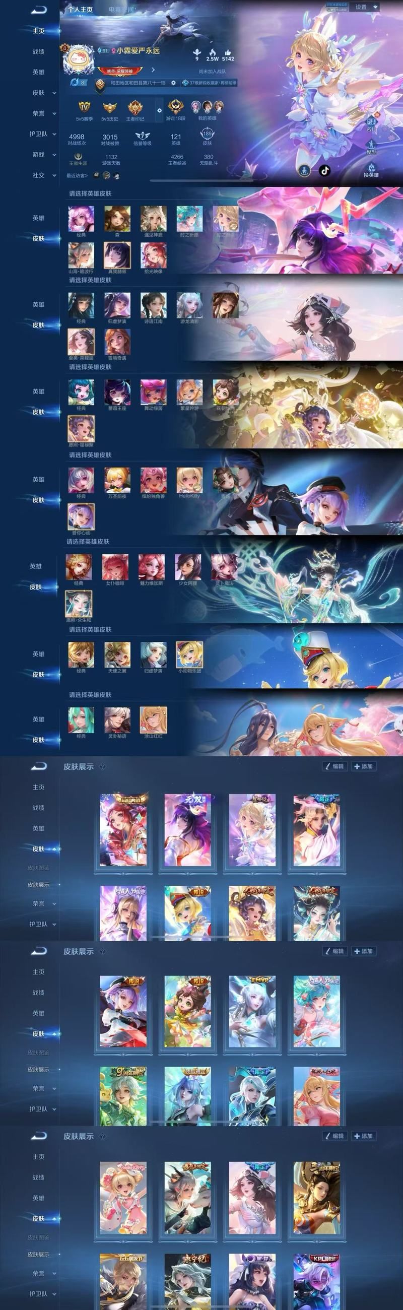 想玩哪个版本的王者荣耀？这里有你需要的版本大全！