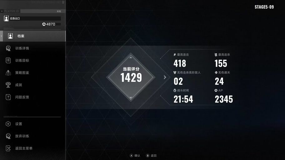 想玩国产真人SLG？叫兽默示录游戏深度评测来了！