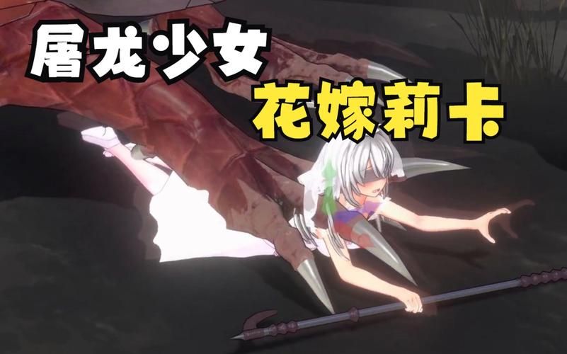 想玩圣骑士莉卡物语？官网下载地址及游戏剧情详解