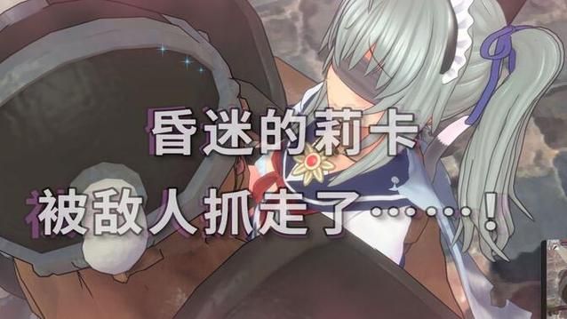 想玩圣骑士莉卡物语？官网下载地址及游戏剧情详解